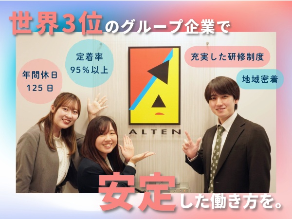 カジュアル面接や電話面接なども可能となりますのでお気軽にご連絡ください♪ご応募お待ちしております！