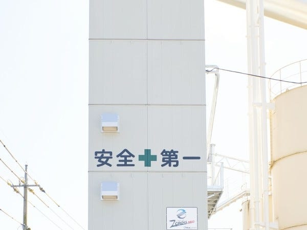 生コンクリート工場の管理職候補募集！未経験から工場長を目指せます