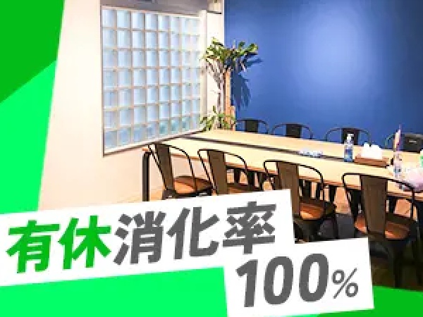 未経験歓迎！賃貸ルームアドバイザー｜月給25万円～｜完全週休2日制