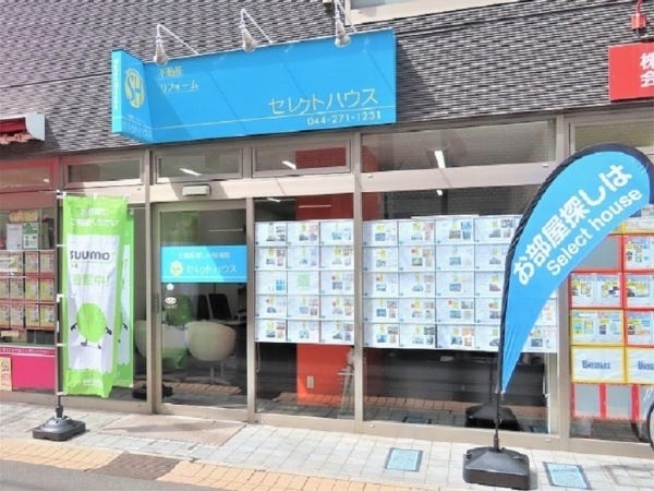 賃貸営業アシスタント｜未経験歓迎｜書類作成など