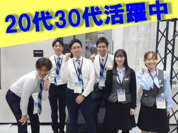 2年に1回開催されるJIMTOF日本国際工作機械見本市にも出展しています！