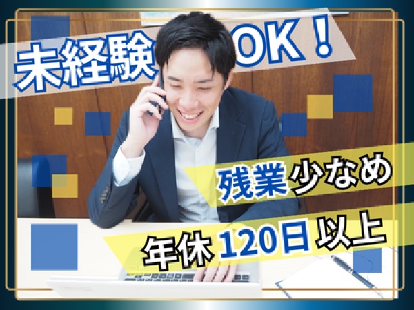 スケジュール管理は自分でできるので自由な働き方が叶います◎