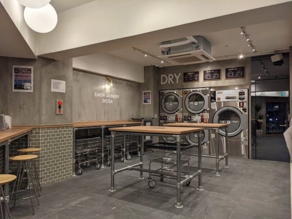 アースランドリー江古田