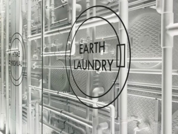 アースランドリーのロゴです。ロゴデザインも手掛けます。