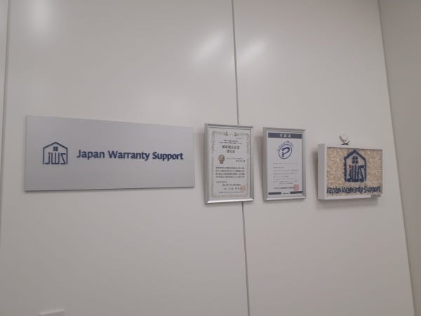 当社入り口です。