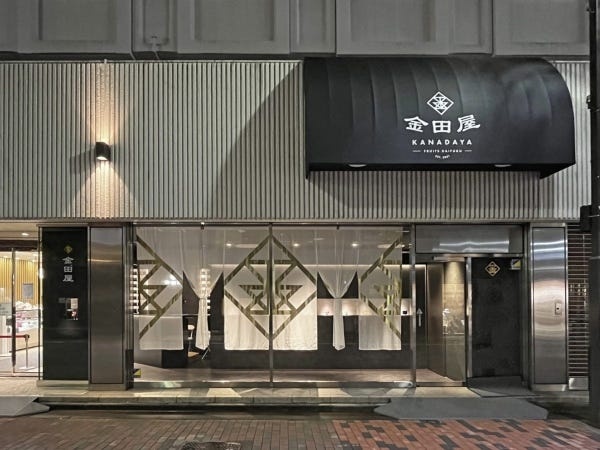 フルーツ大福製造スタッフ（未経験歓迎）季節限定商品開発も