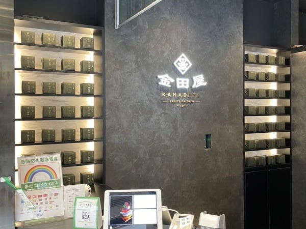 フルーツ大福製造スタッフ（未経験歓迎）季節限定商品開発も