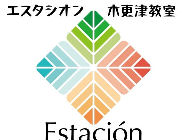 放デイの専門職は今、非常に重要になっています♪ぜひ資格を生かして子ども達と過ごしながら働こう！