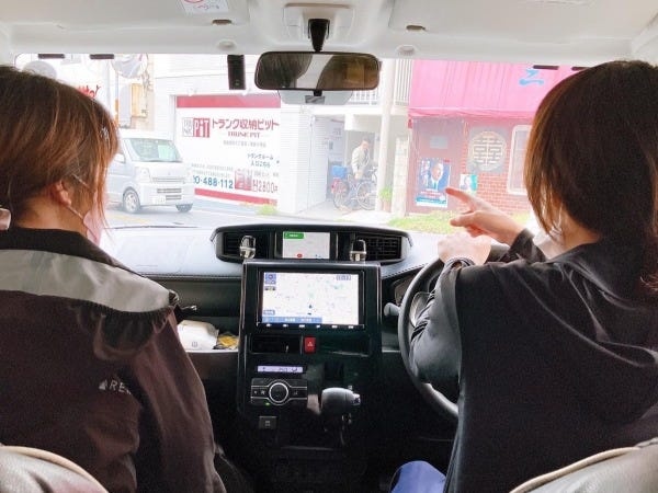 訪問看護師募集｜未経験歓迎｜新宿区の訪問看護ステーション