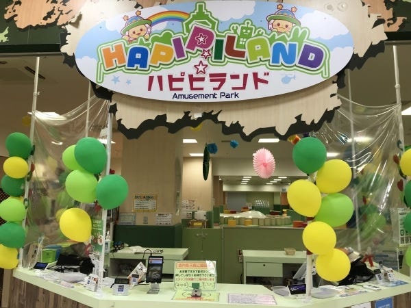 キッズパークのフロアスタッフ募集！子どもたちの笑顔を創るお仕事