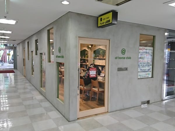 店舗の出入口は2ヶ所ございます