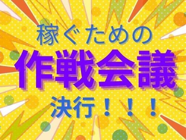 未経験歓迎！日払いOKの交通誘導警備スタッフ募集