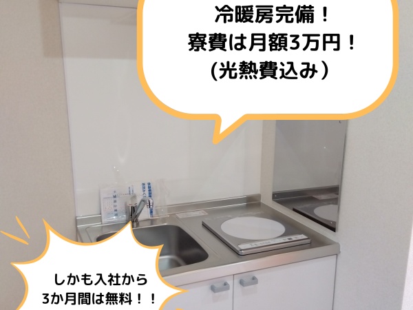 未経験歓迎！日払いOKの交通誘導警備スタッフ募集