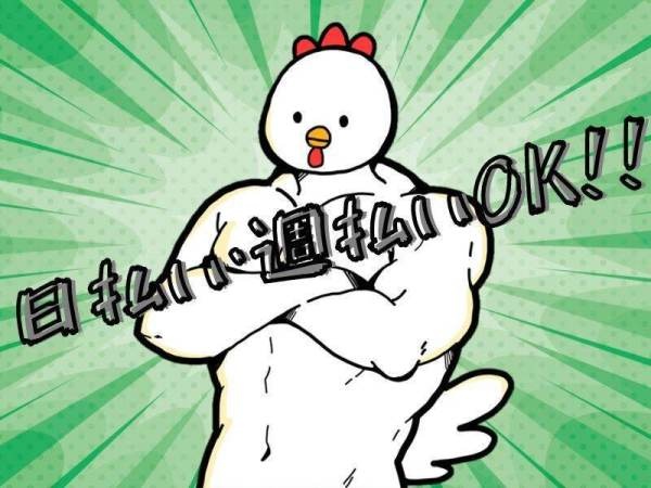 未経験歓迎！日払いOKの交通誘導警備スタッフ募集