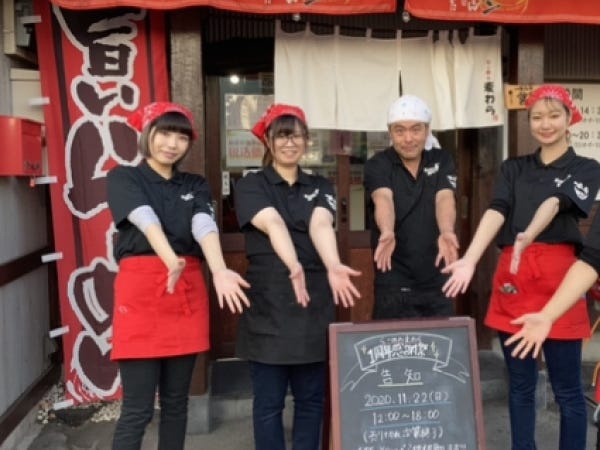 ラーメン店ホールスタッフ募集！未経験者歓迎、まかない付き