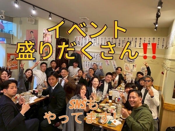 食品販売・イベント企画・バイヤー（海外研修あり）未経験者歓迎