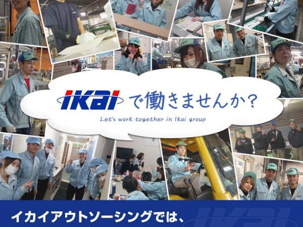 あなた自身のことや、これからのキャリア、お仕事の内容、職場の雰囲気などを1対1の面談でじっくりお話をさせて頂きます。