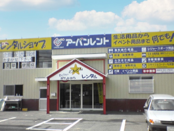 アットホームな職場です！