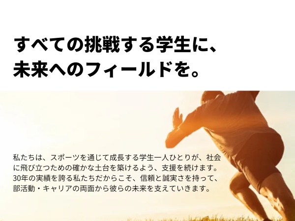 カスタマーサポート・カスタマーサクセス職（文理不問）