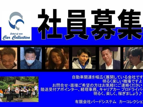 自動車の構内作業スタッフ（運転・軽作業）