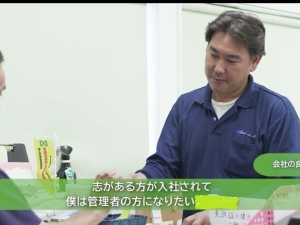 物流運行管理・配車業務｜未経験歓迎｜資格取得支援あり