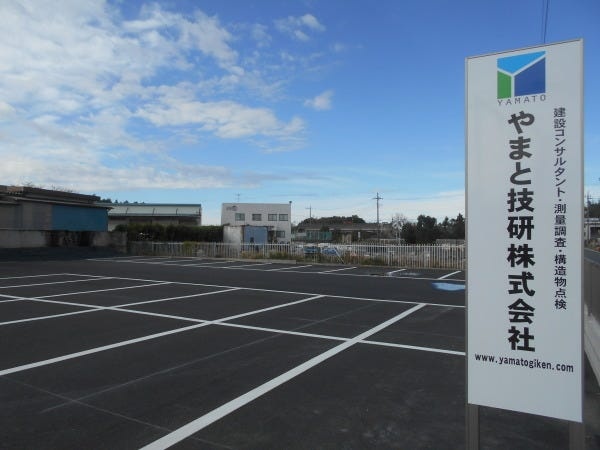 広い駐車場完備しています。お気軽にご来社ください。