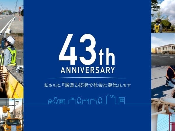 土木設計技術者（経験者歓迎）公共事業の設計・高収入も可能