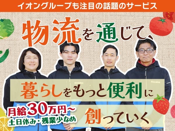 若手も活躍でき、ベンチャーならではの裁量権が大きいことが当社の強みです！