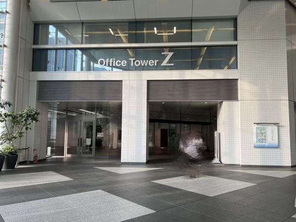 ITソリューション営業職｜未経験歓迎｜交通費支給｜東京都中央区