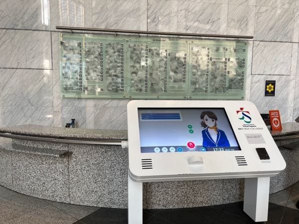 ITソリューション営業職｜未経験歓迎｜交通費支給｜東京都中央区