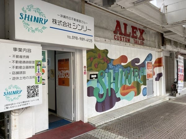 事務スタッフ・宅建士・宅地建物取引士（年齢不問）