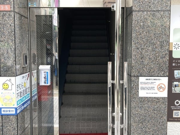 塾講師・個別指導塾の塾講師