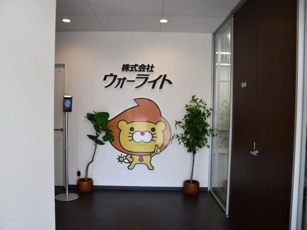 会社の入口です。「ウォーライオン」が出迎えてくれます！