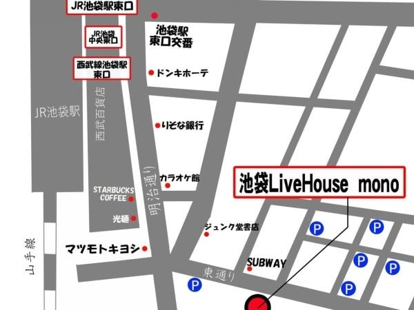 ライブハウススタッフ・受付・ドリンクのホールスタッフ（未経験OK・大歓迎）