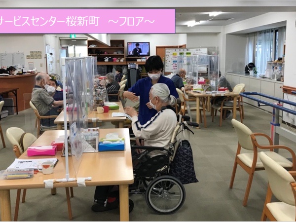 送迎ドライバー・デイサービスでの送迎ドライバー（普通自動車免許・AT限定可）