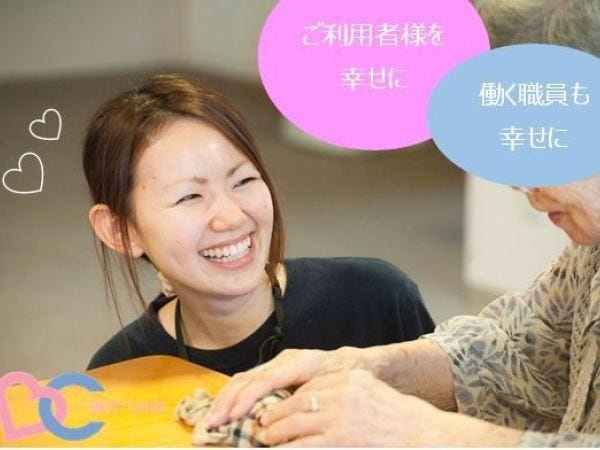 送迎ドライバー・デイサービスでの送迎ドライバー（普通自動車免許・AT限定可）