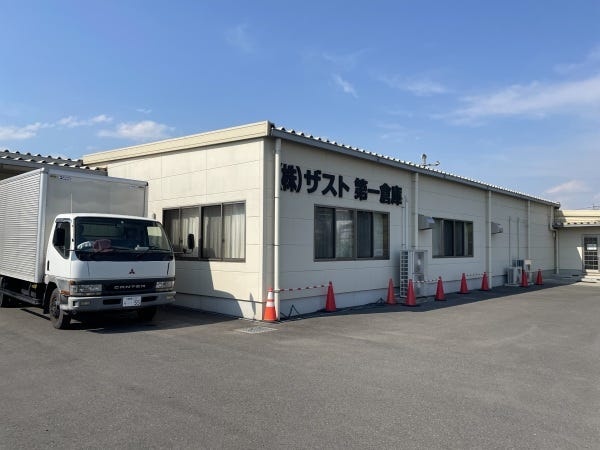 マーケティング職・社会人（学歴不問・第二新卒歓迎）