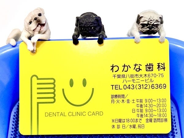 その他、詳細は面談にて