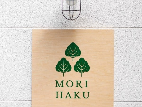 弊社が運営しているヴィラタイプの宿泊施設『MORIHAKU』です。