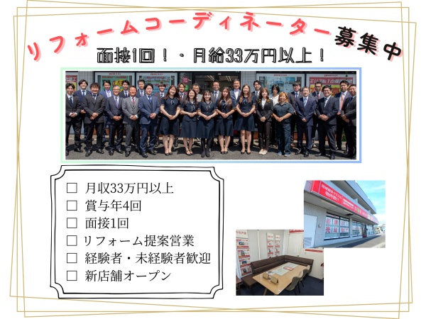 先輩も上司も同僚も身近にいていつでも相談できます♪的確なアドバイスであなたをサポートします！