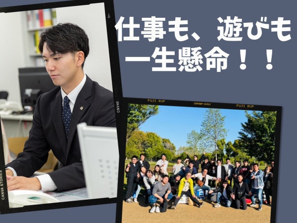 みんなで切磋琢磨し成長していきましょう！