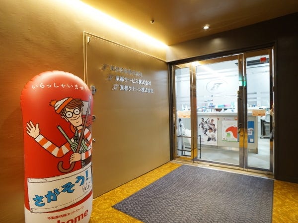 ☆エントランス☆