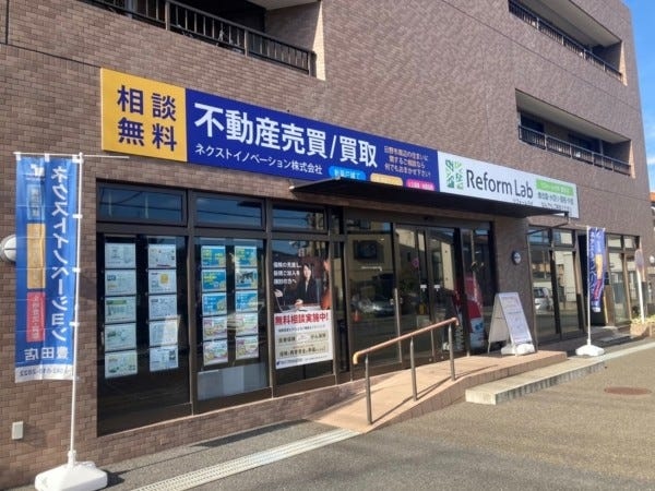 不動産事務（事務経験者優遇）