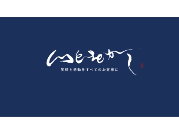 清掃スタッフ・一棟貸し宿の清掃スタッフ（ネイルOK・学歴不問）