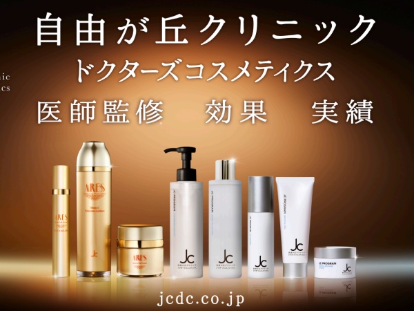 診療室の声から生まれたリピーター率の高いドクターズコスメティクス。ドクター施術メニューも併せ、特別社員割引で利用できる魅力ある福利厚生です。