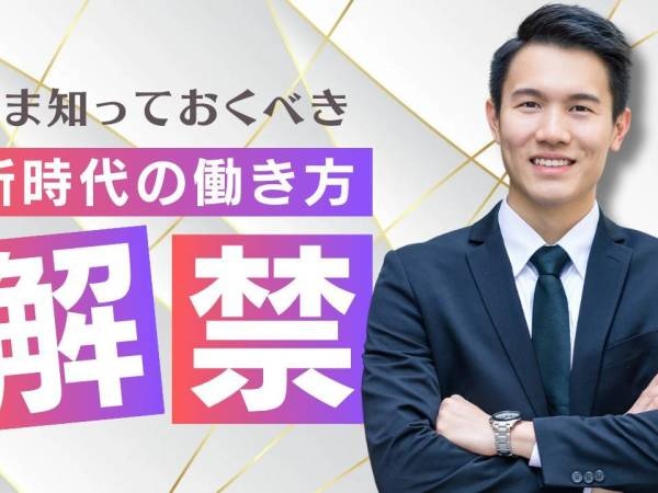 人材コーディネーター・キャリアカウンセラー・接客（営業経験者歓迎・学歴不問）