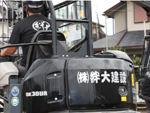 解体工事作業員・👍経験者・👍解体工事作業員（普通自動車免許・学歴不問）