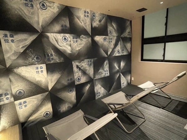 【赤坂店整いスペース】整う(ととのう）から、治まる(おさまる）へ。スゴイサウナならでは空間です。