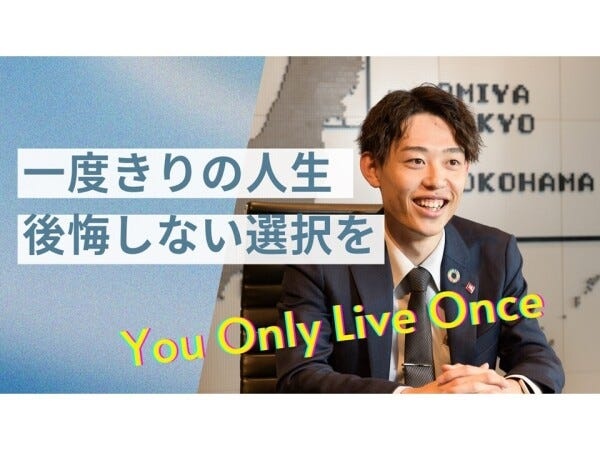 施工管理アシスタント（スマホからの応募も歓迎）