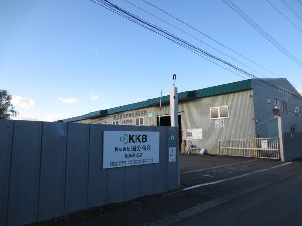 ドライバー・廃タイヤ回収ドライバー（交通費支給あり・未経験OK）